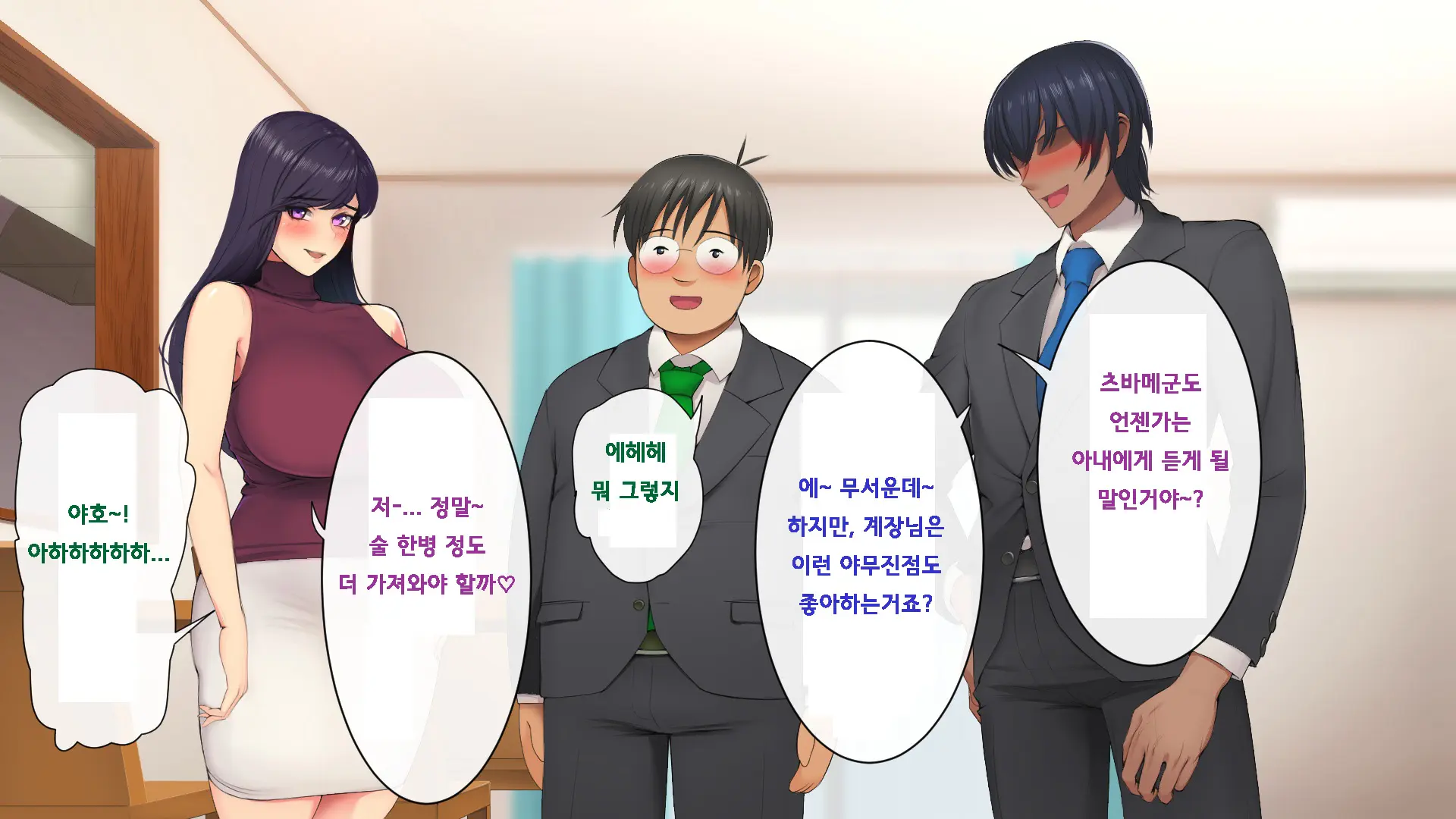 Wakazuma No Houraku | 젊은 아내의 붕괴